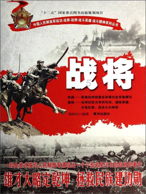 魂斗罗：归来